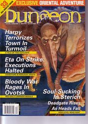 Dungeon Magazine 089 0000.jpg