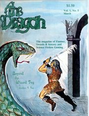DragonMagazine005.jpg