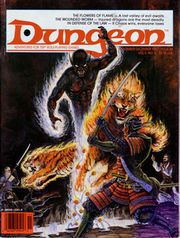 Dungeon magazine 8.jpg